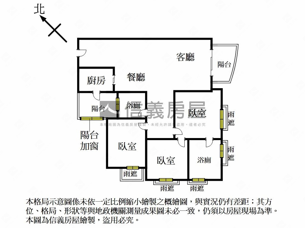 關新一極視野美三房車位房屋室內格局與周邊環境
