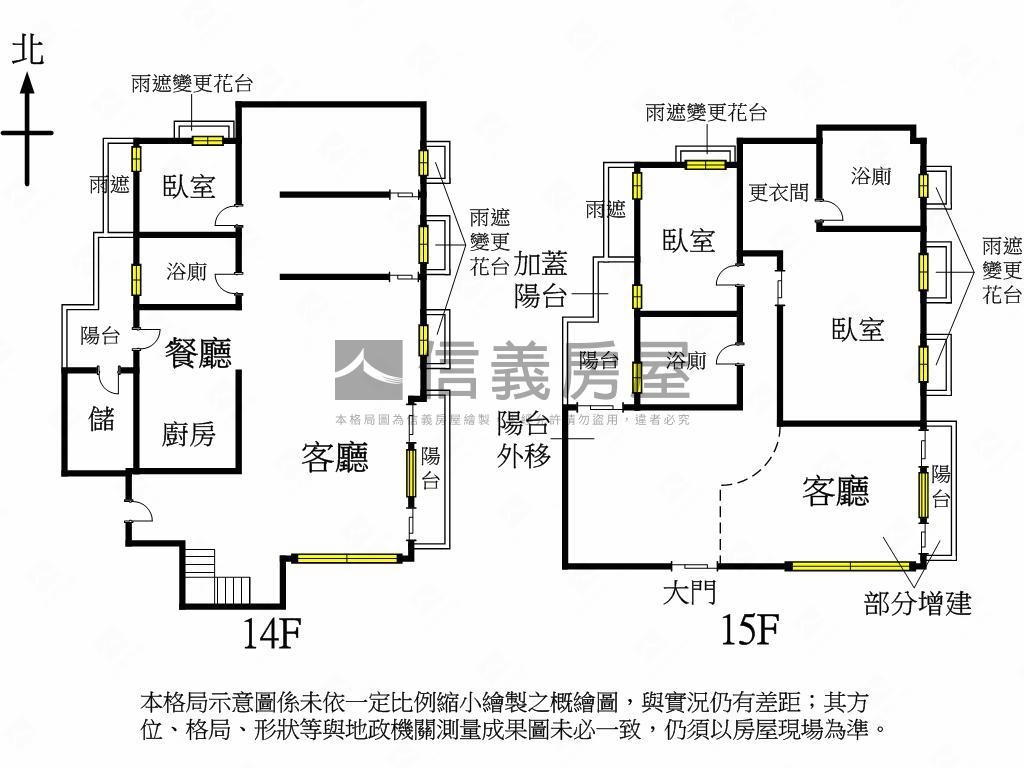 五期名宅｜華太自得居房屋室內格局與周邊環境