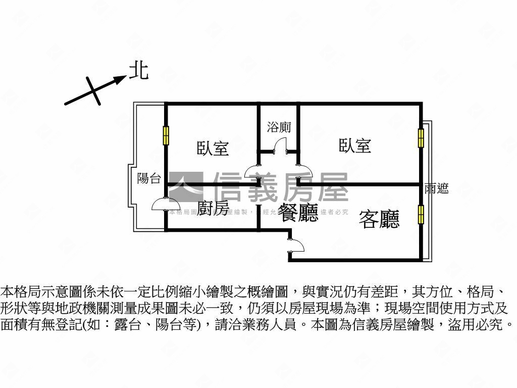 美術館兩房車位採光美宅房屋室內格局與周邊環境