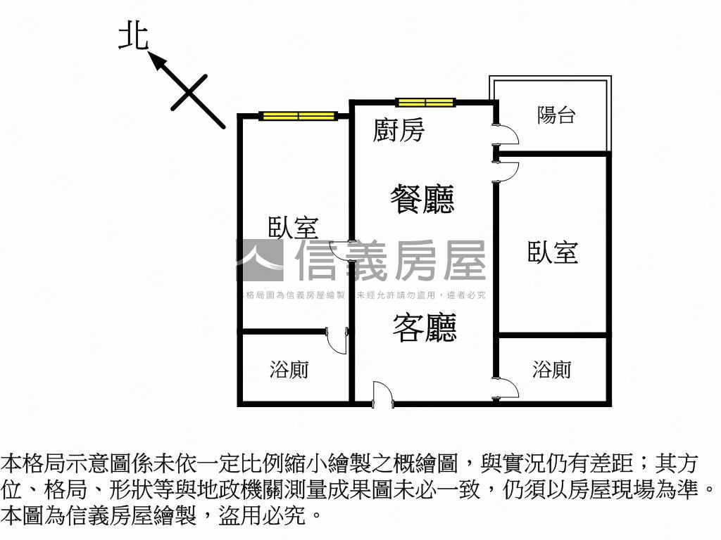 崇德薈兩房兩衛平車視野美房屋室內格局與周邊環境