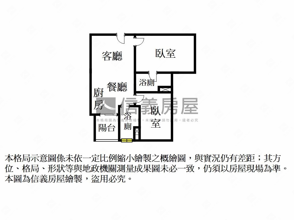 春福安波Ａ６－６樓房屋室內格局與周邊環境