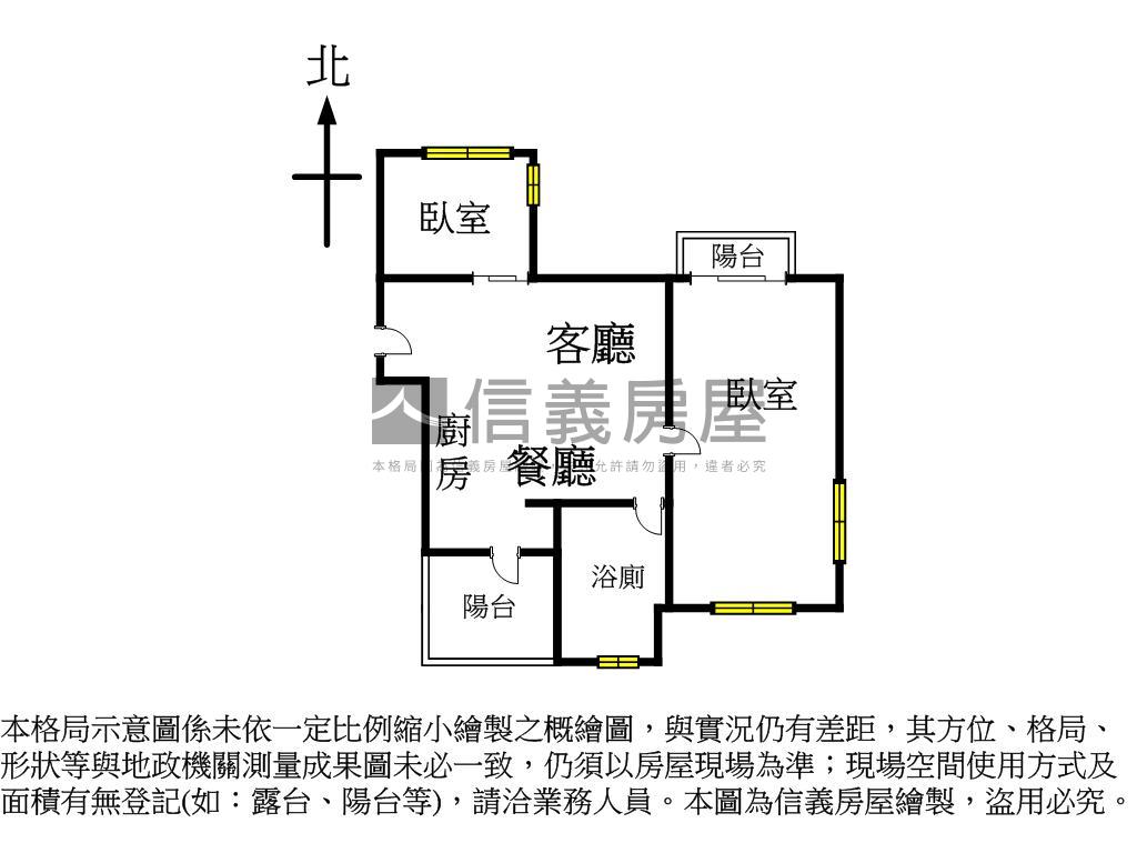 仁薈高樓邊間時尚兩房房屋室內格局與周邊環境