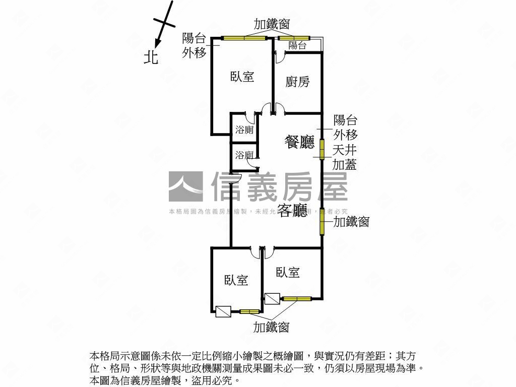 震後３房休旅車位房屋室內格局與周邊環境