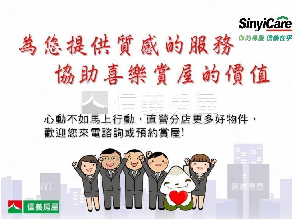 馬年大吉近八期寬金店房屋室內格局與周邊環境