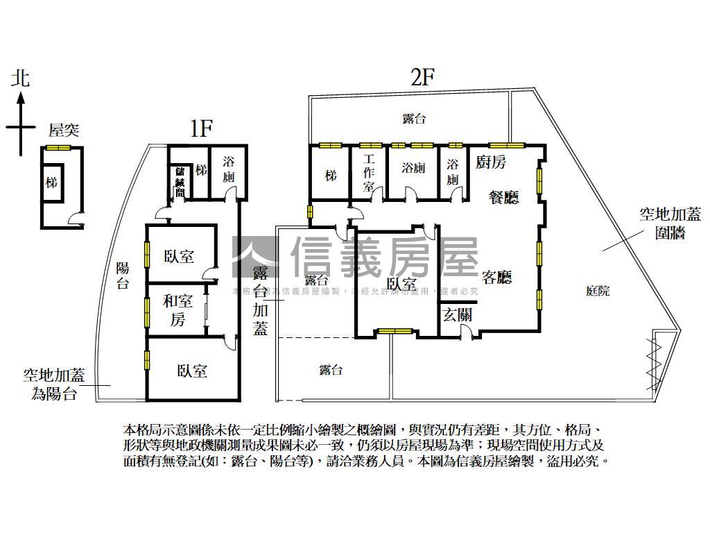 苗栗造橋．獨棟庭園別墅房屋室內格局與周邊環境