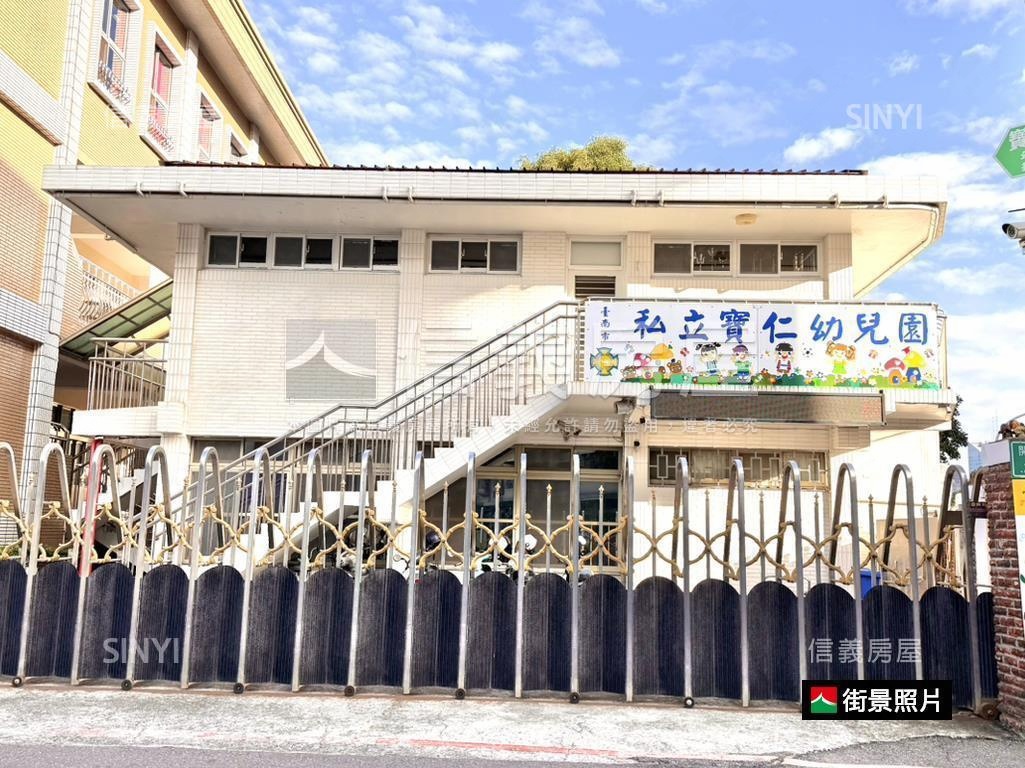 寶仁國小旁美透天房屋室內格局與周邊環境