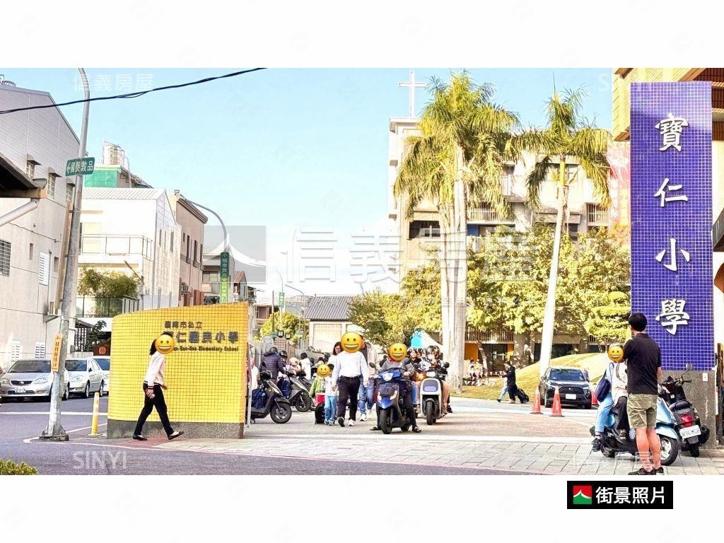 寶仁國小旁美透天房屋室內格局與周邊環境