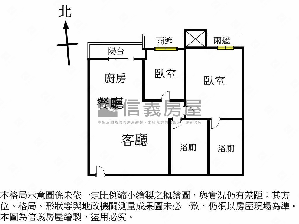 宏盛水悅挑高兩房兩衛房屋室內格局與周邊環境