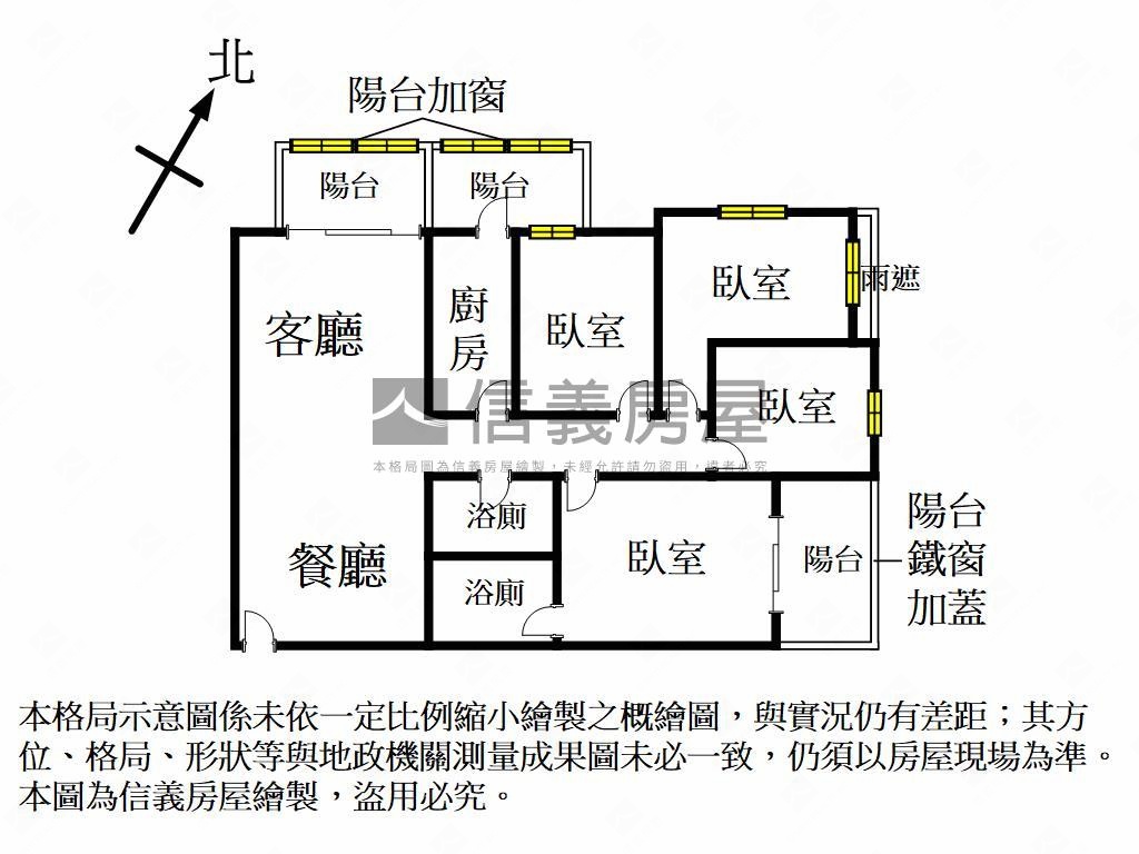 高鐵商圈三鐵共站四房平車房屋室內格局與周邊環境