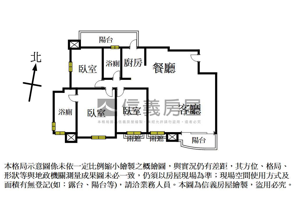 ”專任”高樓景觀三房車位房屋室內格局與周邊環境