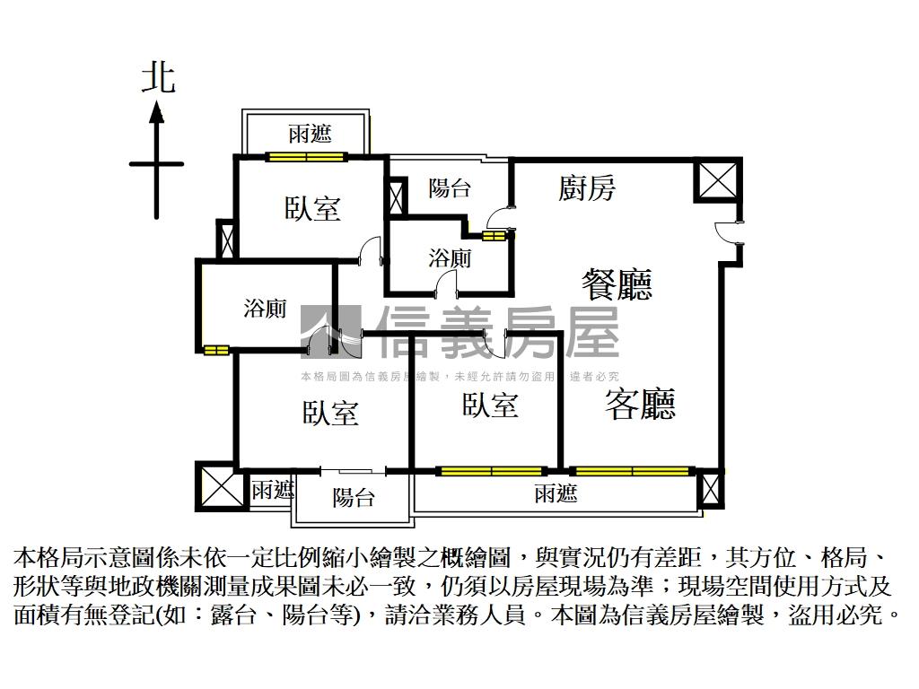 【頭前】禾豐禾悅三房車位房屋室內格局與周邊環境