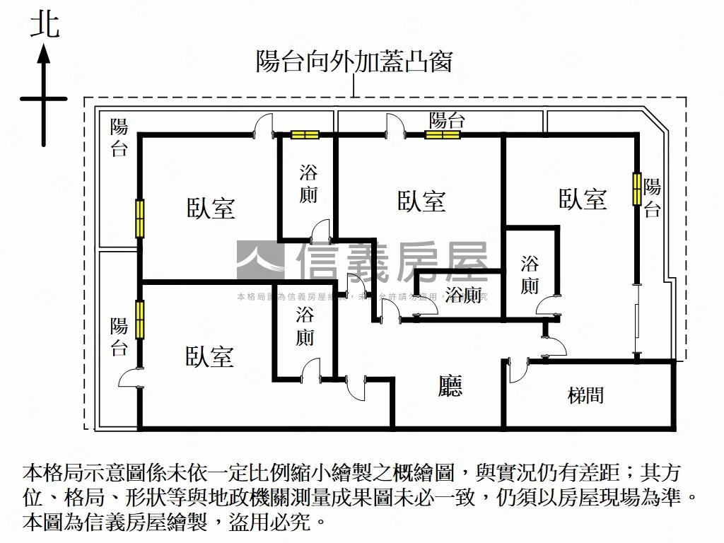 榮星五常邊間採光黃金三樓房屋室內格局與周邊環境