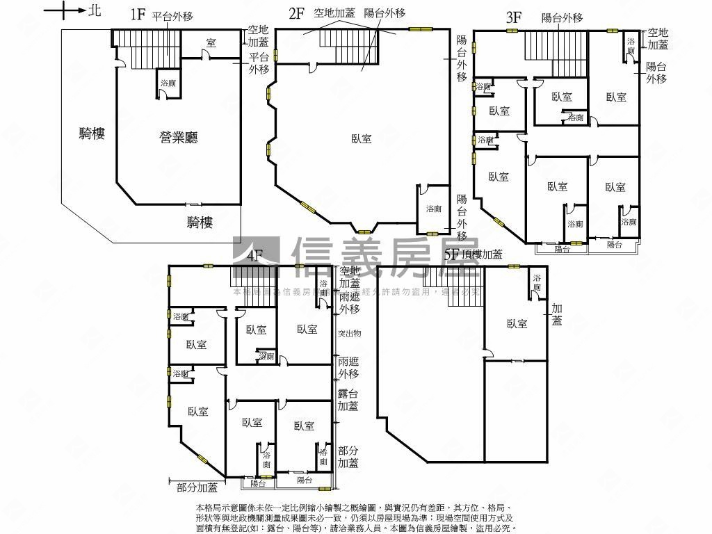 知名連鎖霸氣角店房屋室內格局與周邊環境