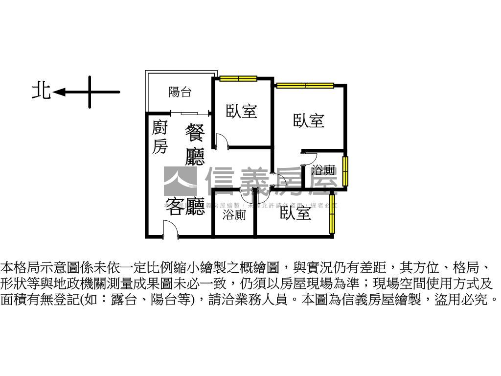 ★機捷Ａ１０高樓三房車位房屋室內格局與周邊環境