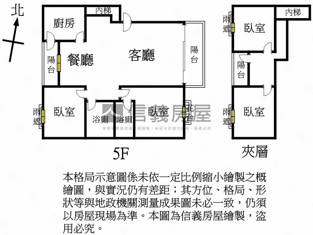專任★獅子林大空間美四房房屋室內格局與周邊環境