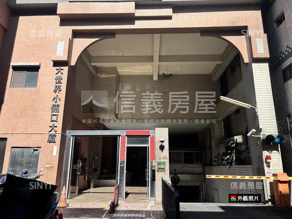 陽明學區｜輕鬆成家房屋室內格局與周邊環境
