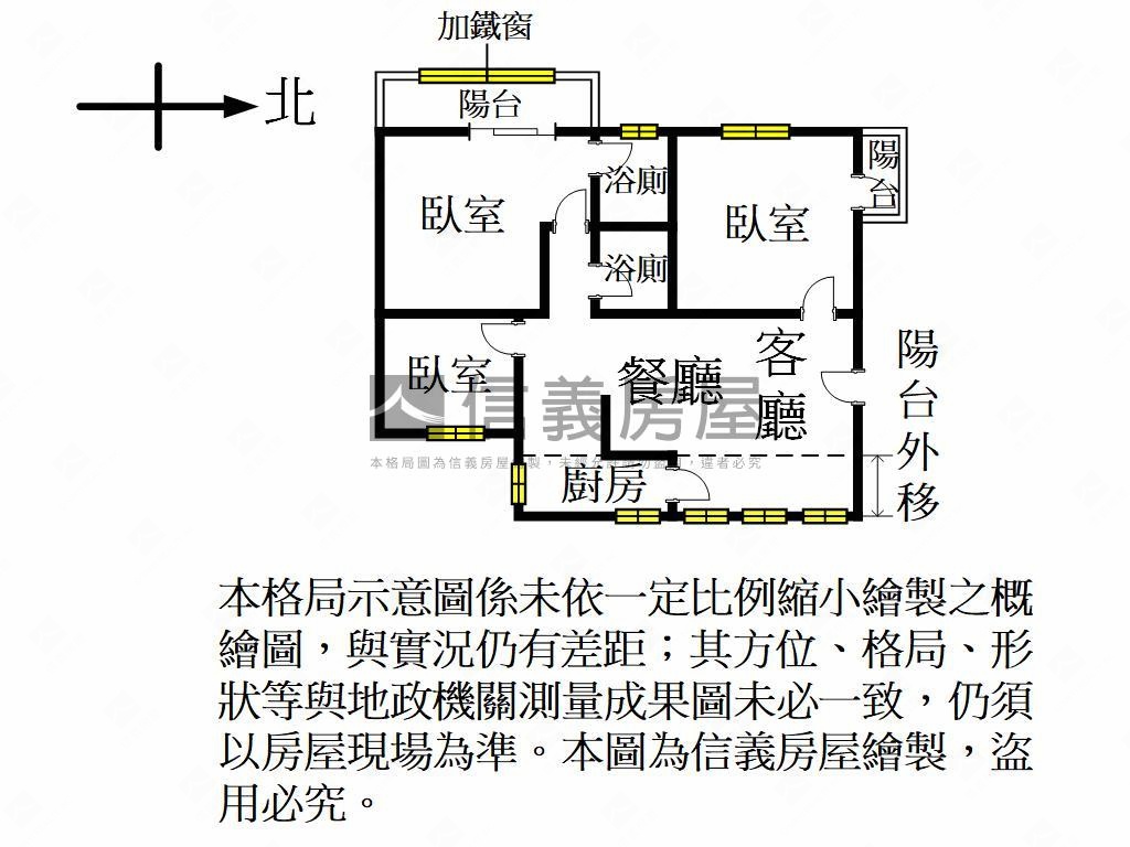 中正國小旁電梯三房房屋室內格局與周邊環境