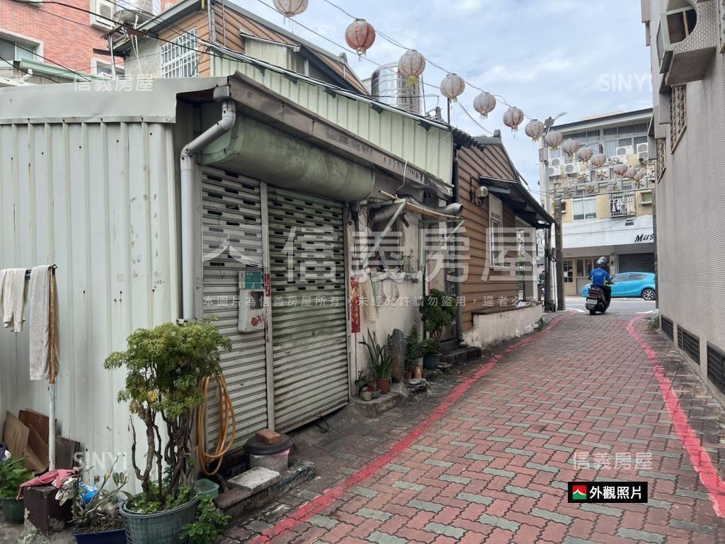 民生綠園懷舊老宅房屋室內格局與周邊環境