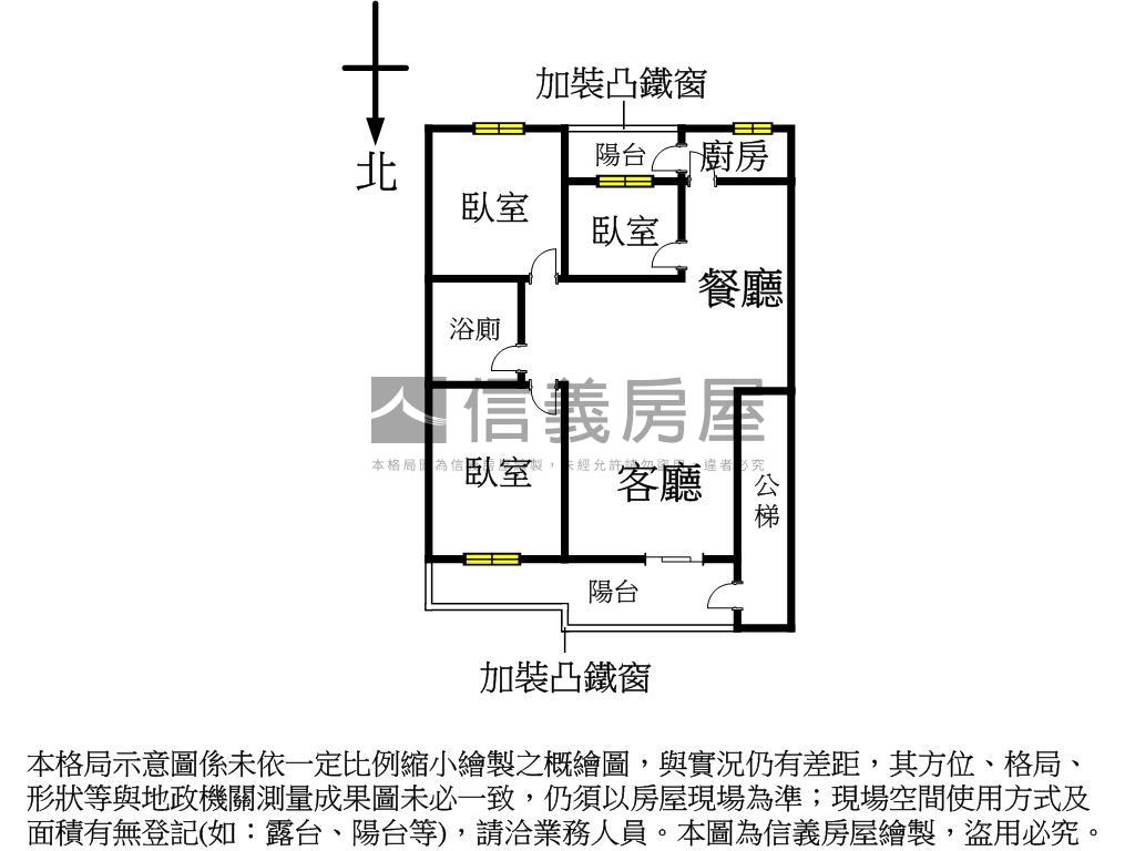 秀山公園美景二樓房屋室內格局與周邊環境
