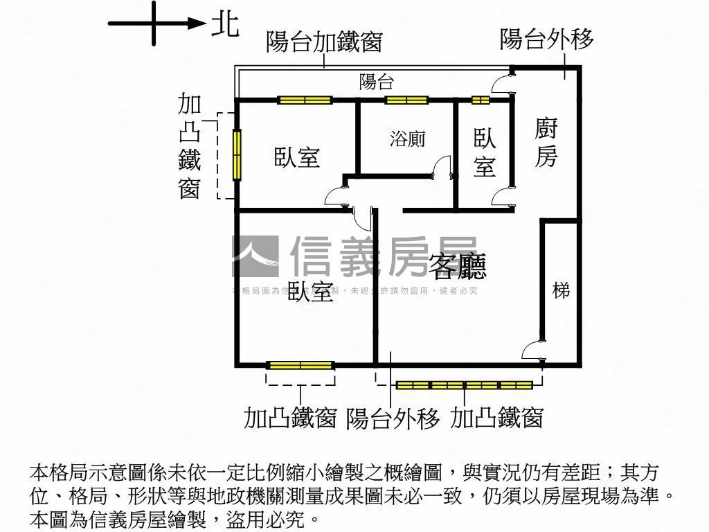 護膝三樓裝潢美寓房屋室內格局與周邊環境