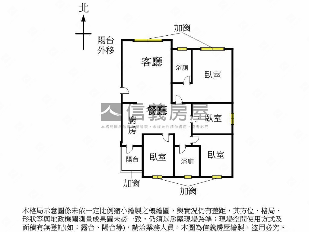 立新學區震後四房平面車位房屋室內格局與周邊環境