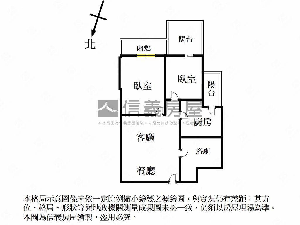⭐【太陽帝國】️捷運兩房房屋室內格局與周邊環境