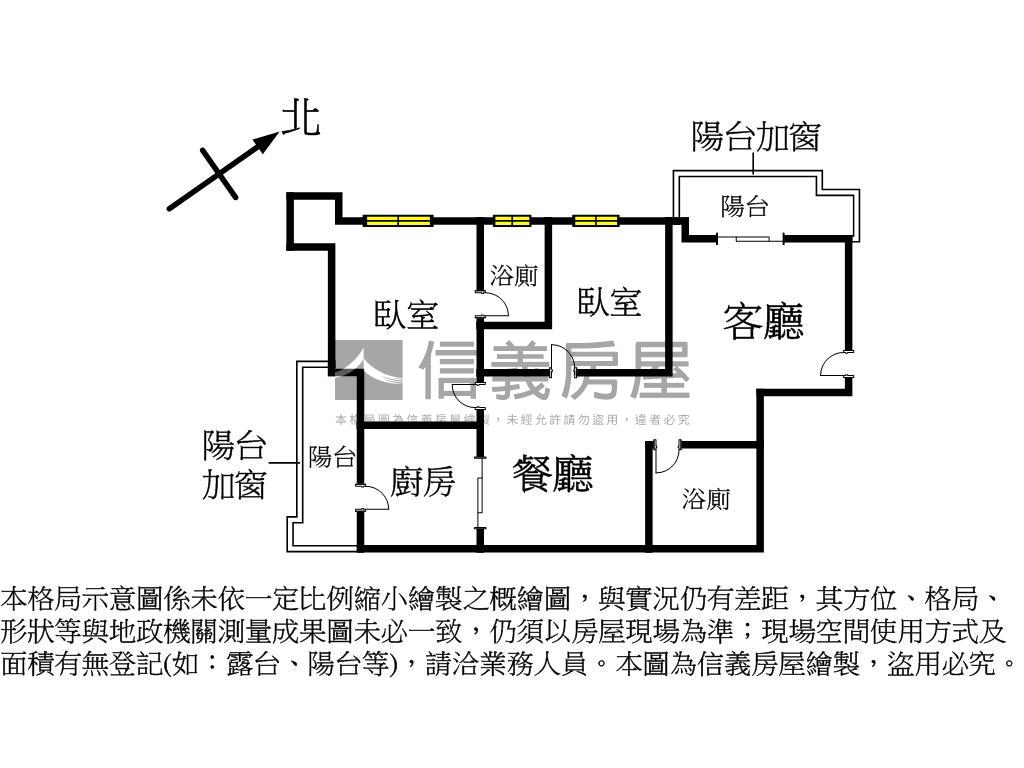 遠景２１優選兩房兩衛房屋室內格局與周邊環境