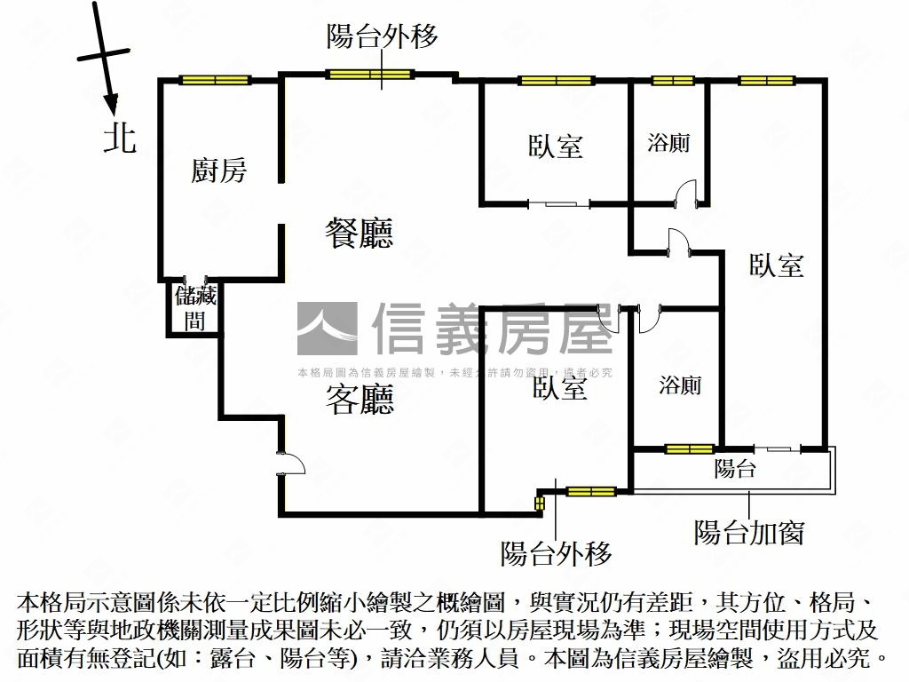 【新年快樂】大三房電梯房屋室內格局與周邊環境