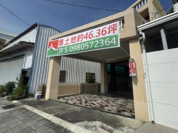 岡山火車站正路大地坪透天