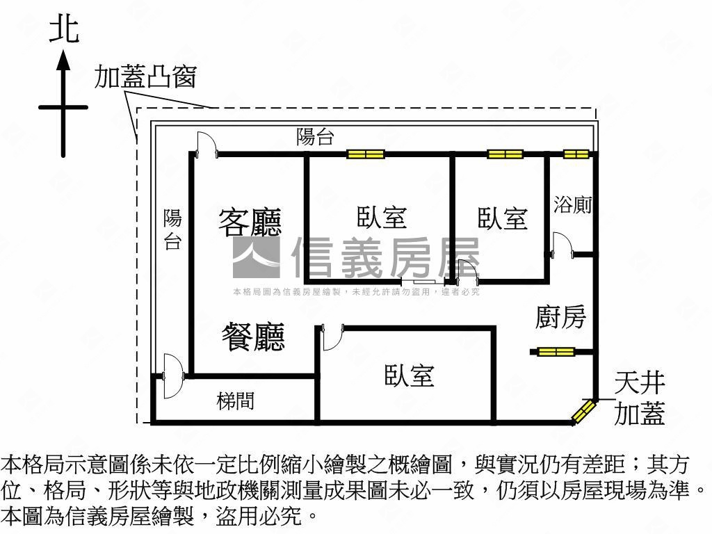 新莊捷運舒適大陽台旺宅房屋室內格局與周邊環境