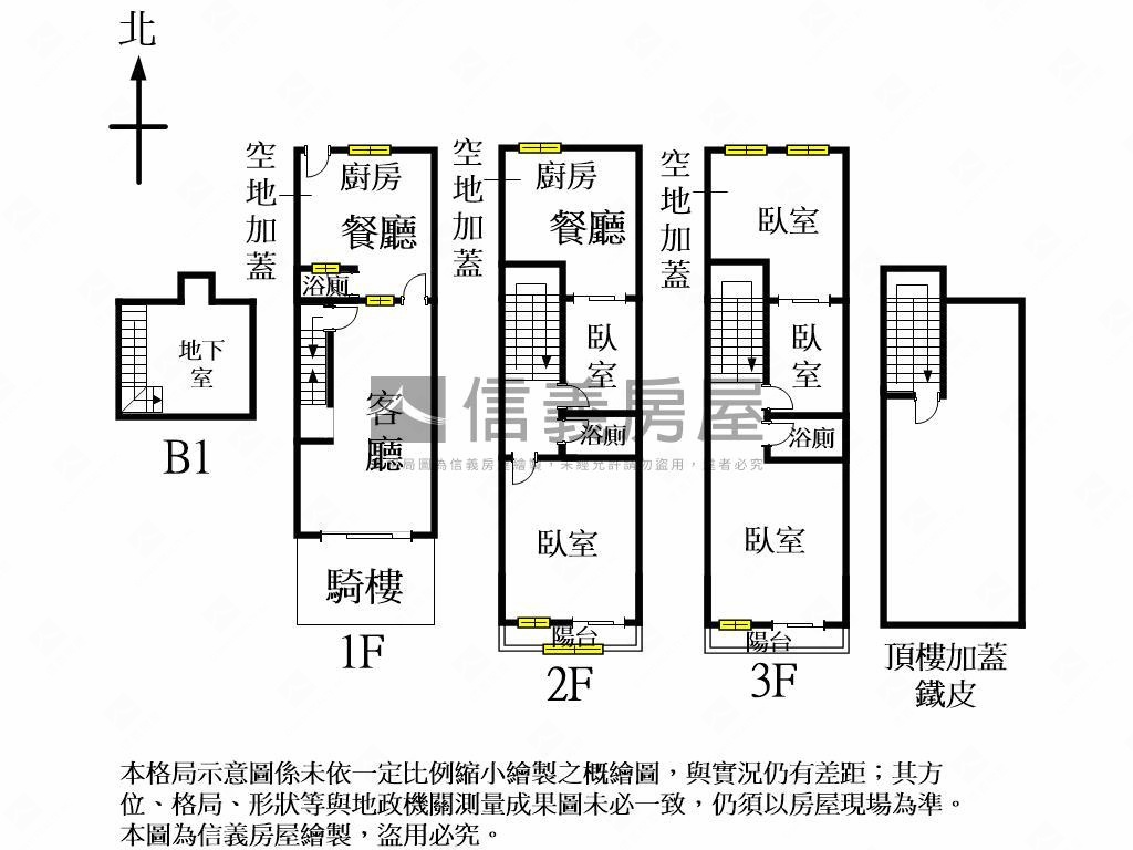 北屯區★松山街朝南透店房屋室內格局與周邊環境