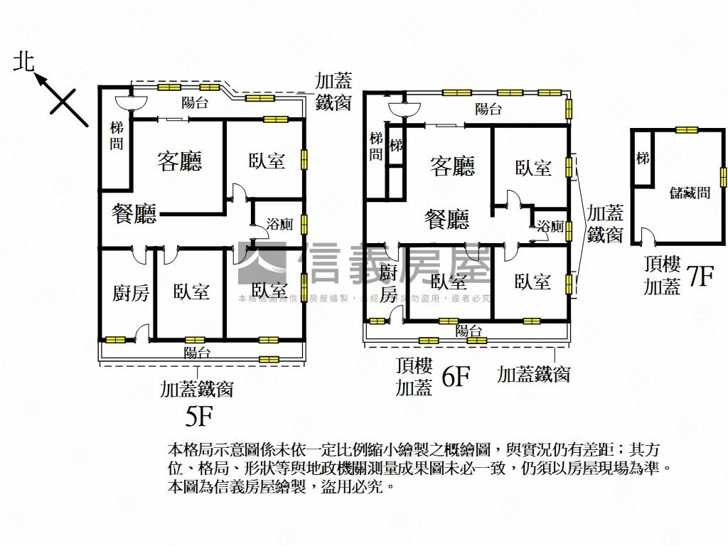 民權邊間美屋房屋室內格局與周邊環境
