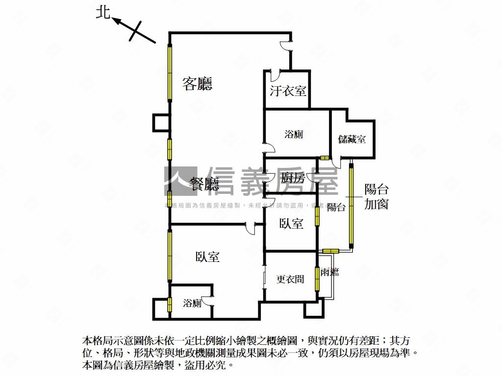 館藏藝術之巔－大晴空房屋室內格局與周邊環境