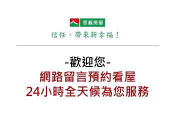 朴子稀有土地釋出