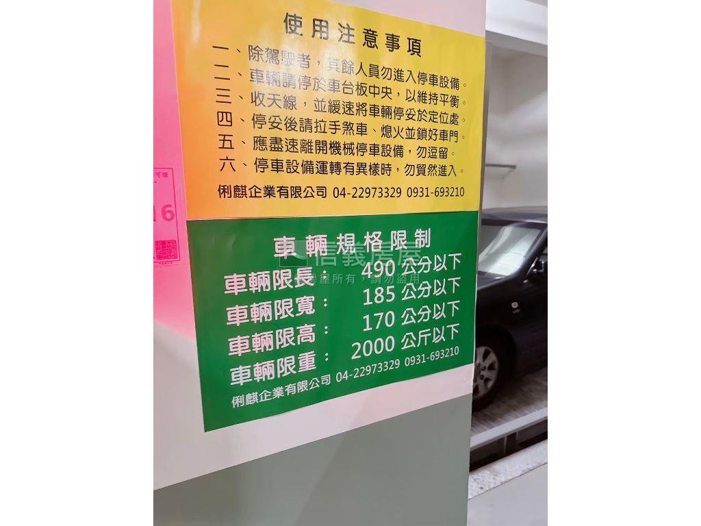 十二期低總價裝潢小豪宅房屋室內格局與周邊環境