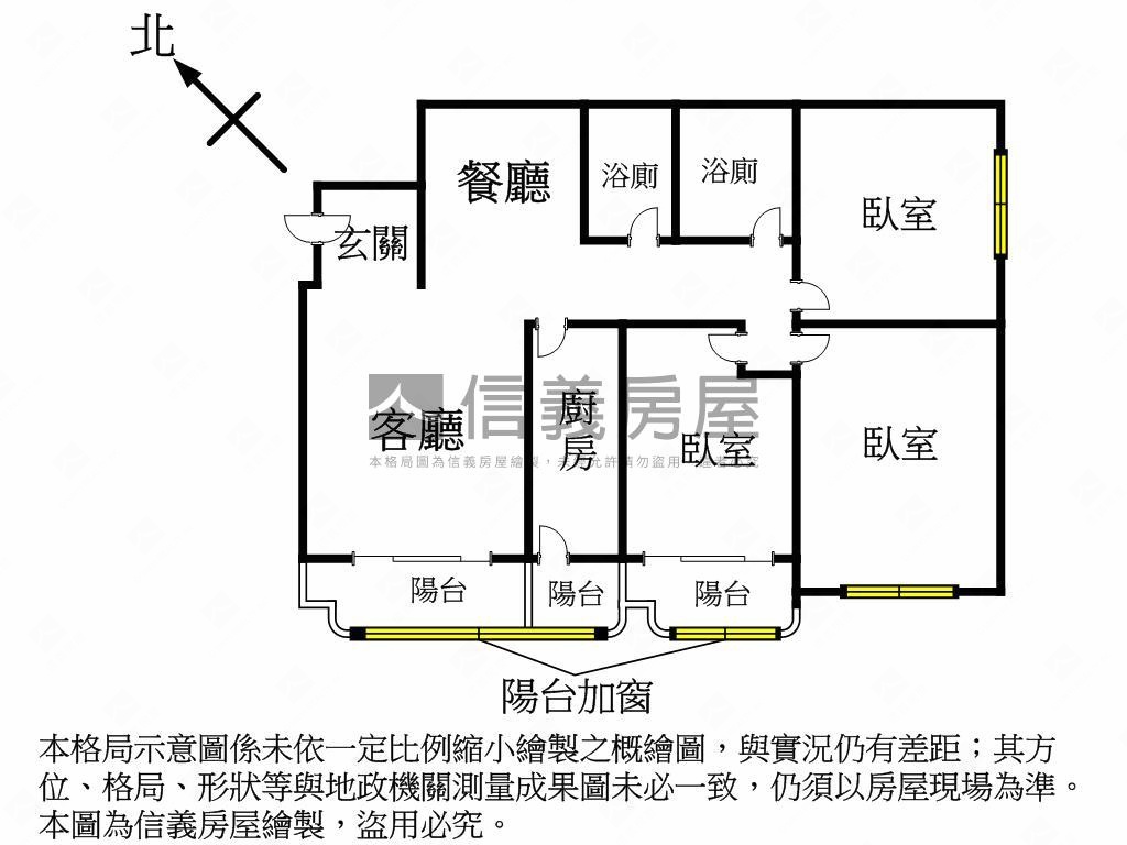 專任麗園景觀三房房屋室內格局與周邊環境