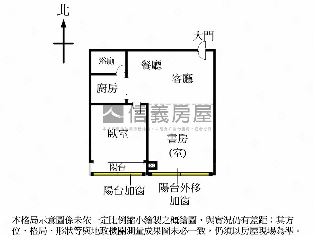 民生社區高樓朝南看１０１房屋室內格局與周邊環境