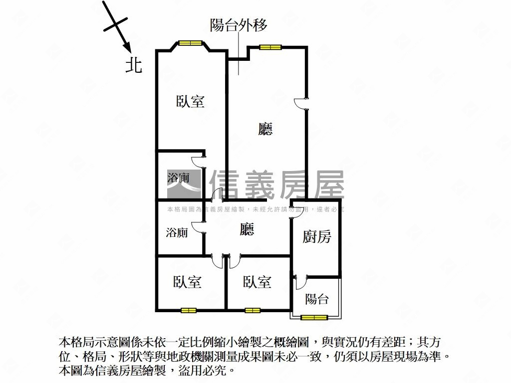 『世界之窗』海景三房車位房屋室內格局與周邊環境