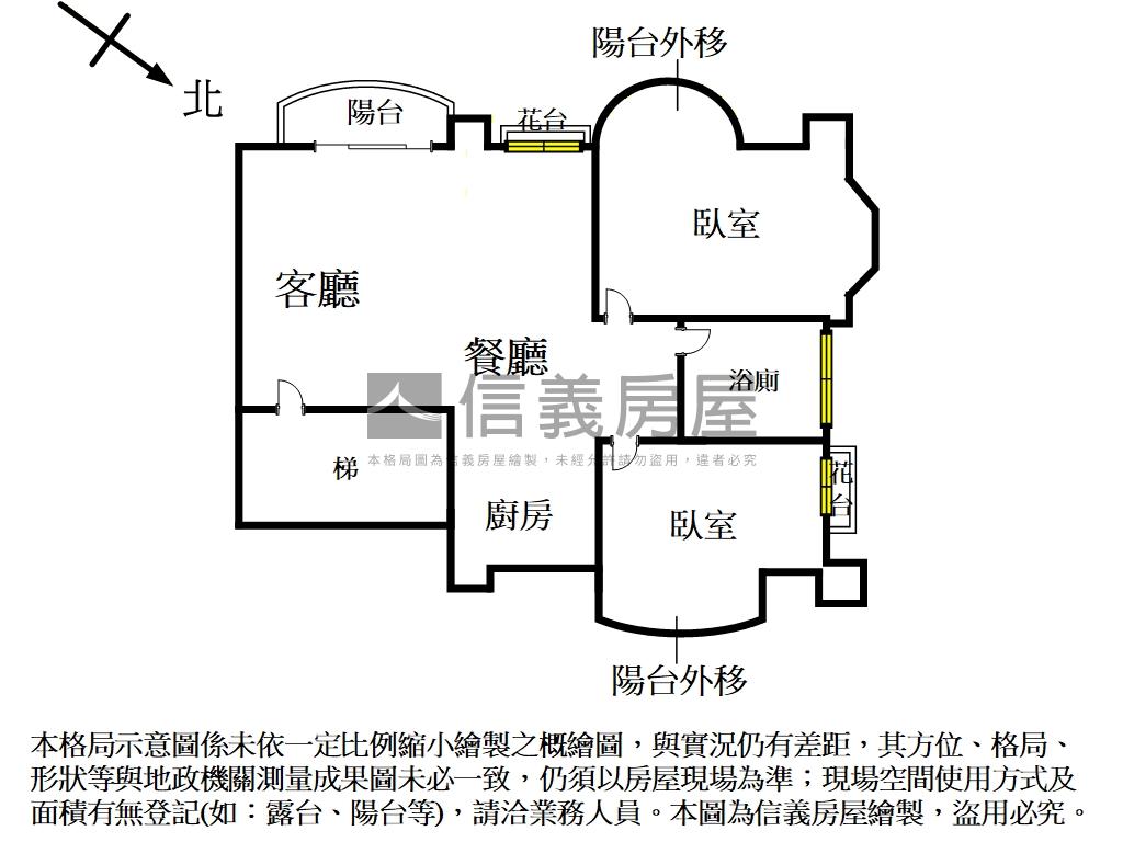 日若山莊山河景觀大兩房房屋室內格局與周邊環境