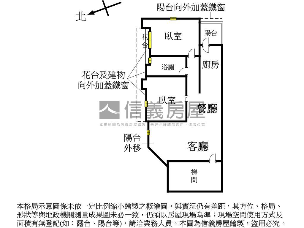 造鎮美景精選2房房屋室內格局與周邊環境