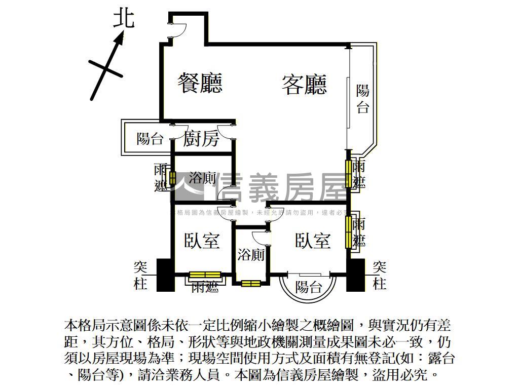 豐田高樓景觀大空間房屋室內格局與周邊環境