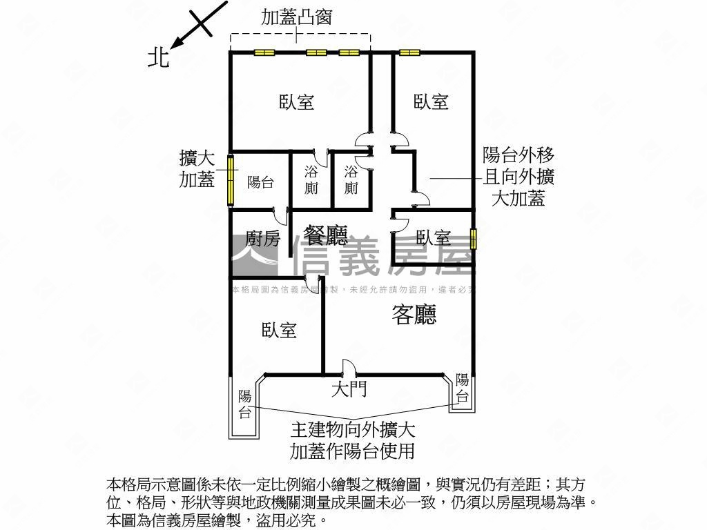 古色古香電梯華廈房屋室內格局與周邊環境