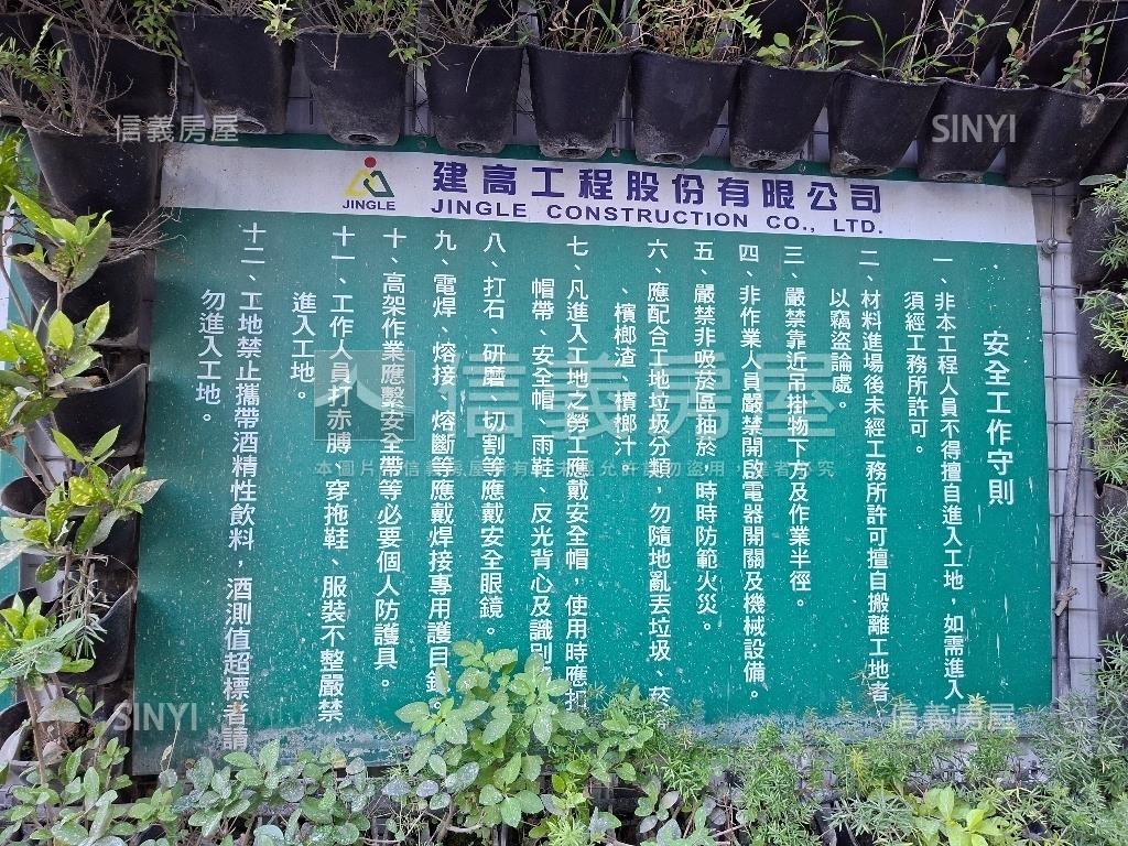 順天蘊華主陽３０坪露臺戶房屋室內格局與周邊環境