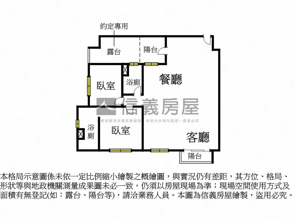 順天蘊華主陽３０坪露臺戶房屋室內格局與周邊環境