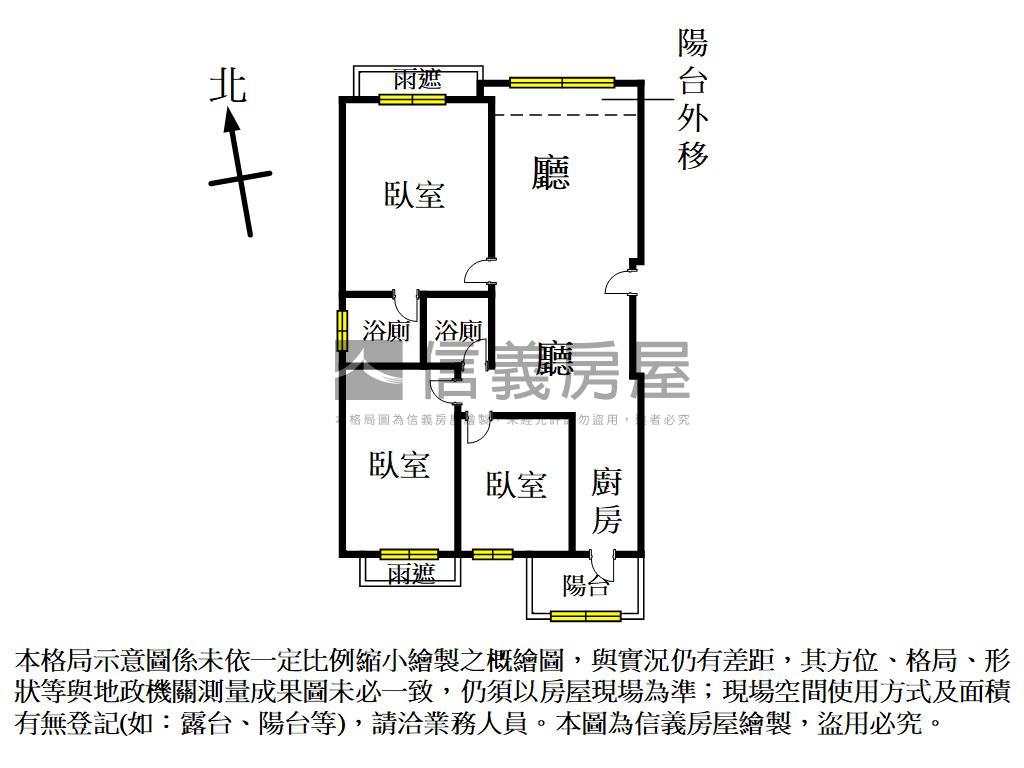 廣豐竹城高樓景觀三房房屋室內格局與周邊環境