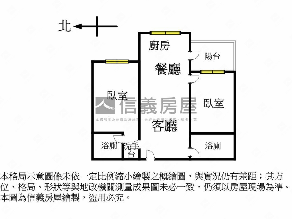 富宇峰景兩房兩衛精美裝潢房屋室內格局與周邊環境