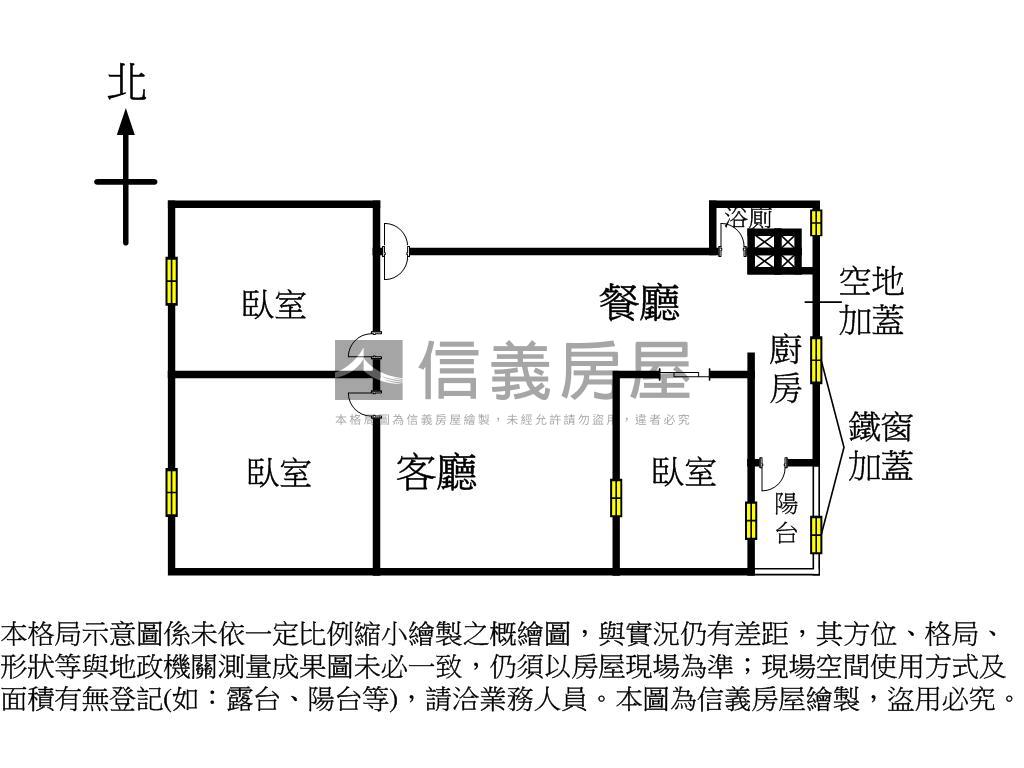 專任｜近太原綠園道大三房房屋室內格局與周邊環境