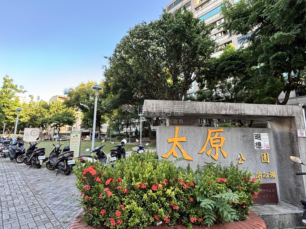 專任｜近太原綠園道大三房房屋室內格局與周邊環境