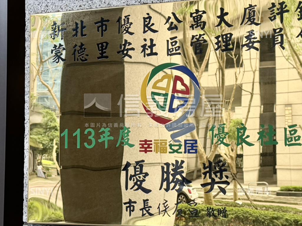 蒙德里安幸福成家房屋室內格局與周邊環境