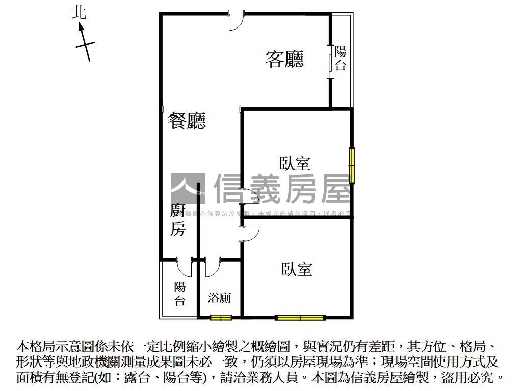 星光水悅簡單成家兩房房屋室內格局與周邊環境